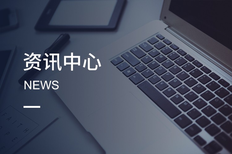 深圳市福英達工業技術有限公司