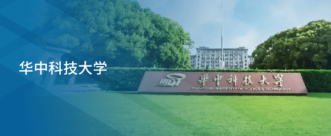 產學研合作院校