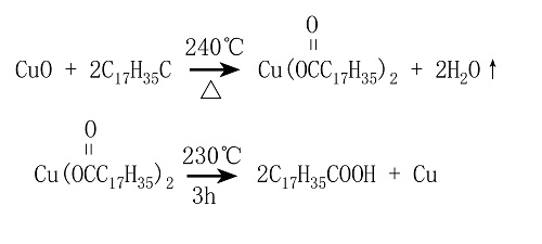 硬脂酸去除氧化膜反應(yīng) 硬脂酸去除氧化膜反應(yīng)